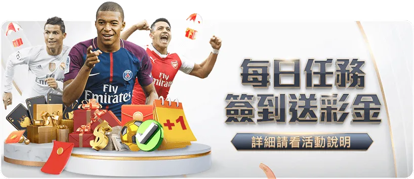 王艺迪开局,强劲,首局连赢,世界杯半决赛,2026世界杯,比赛分析,各队表现,赛事直播