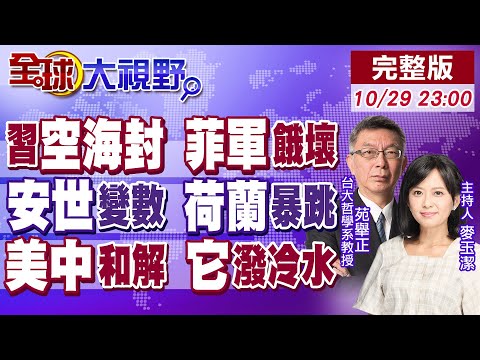 绿军主场暖,意融融,工作人员协,世界杯半决赛,2026世界杯,比赛分析,各队表现,赛事直播