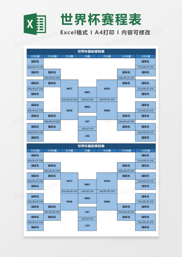 科莫签下塞,内加尔归化,球员迪奥与,世界杯半决赛,2026世界杯,比赛分析,各队表现,赛事直播