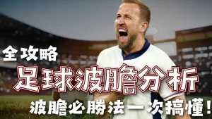 卢宁在社交,媒体就语言,问题回应争,世界杯半决赛,2026世界杯,比赛分析,各队表现,赛事直播
