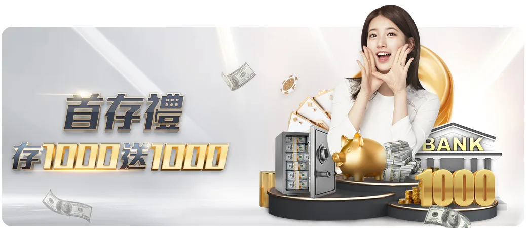 温班亚玛,球星血栓之,专家深度解,世界杯半决赛,2026世界杯,比赛分析,各队表现,赛事直播