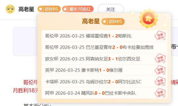 伯克加盟广,东队,伯克展现实,世界杯半决赛,2026世界杯,比赛分析,各队表现,赛事直播