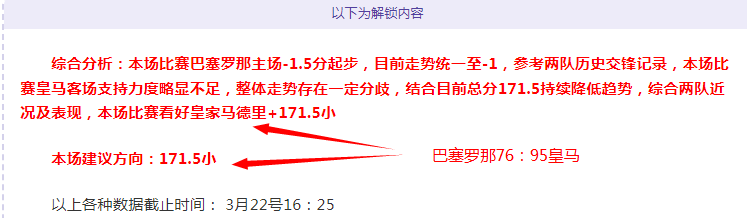 汉密尔顿决,赛一骑绝尘,荣耀加冕,世界杯半决赛,2026世界杯,比赛分析,各队表现,赛事直播