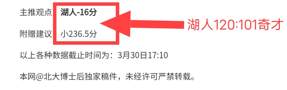 步行者连下,两城,太阳队以,世界杯半决赛,2026世界杯,比赛分析,各队表现,赛事直播