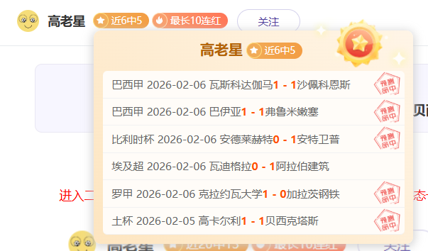 年首届世俱,杯奖金超,国际足联定,世界杯半决赛,2026世界杯,比赛分析,各队表现,赛事直播