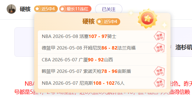 莱万对阵拉,斯帕尔马斯,四射仅中一,世界杯半决赛,2026世界杯,比赛分析,各队表现,赛事直播