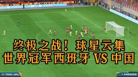 纳帅建议穆西亚拉规避风险，展现个人球技