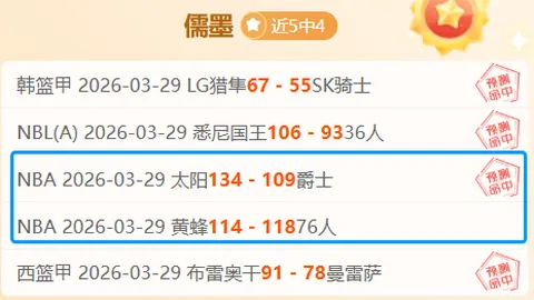 杨晨剖析：蒯纪闻与王钰栋天赋差异显著，独特球技融合造就杰出球员