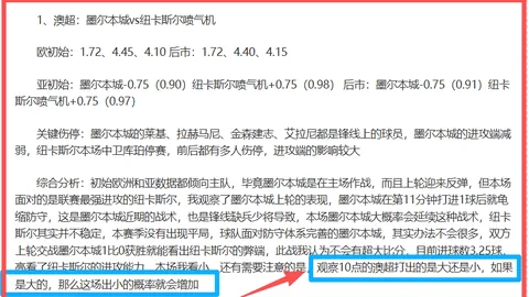 萊斯特城本周或签下狼隊后卫考迪