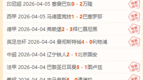 NBA焦点对决：篮网VS快船，精准解读，8中11神准预测来袭！